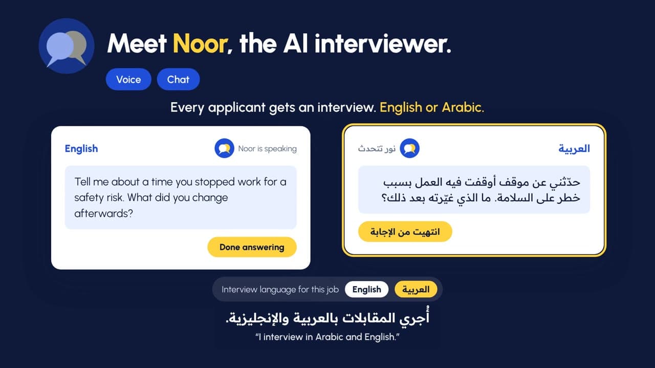 Meet Noor, the AI interviewer: the same interview question in English and in Arabic